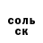 A PVP Соль Owen Burton