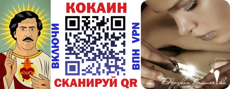 Купить где Певек КОКАИН 97%