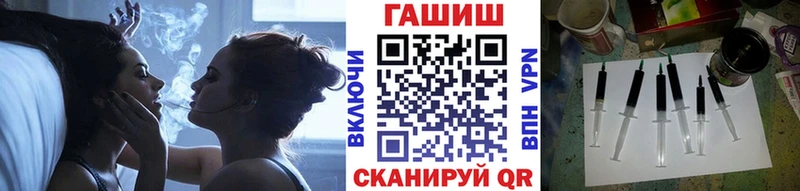 ГАШ VHQ  Купить  Певек 