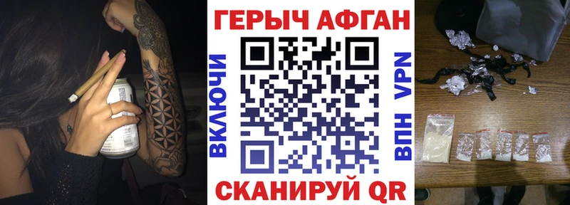 Купить  Певек  Героин белый 