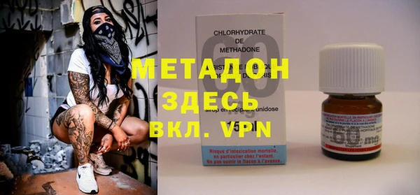 метамфетамин Корсаков