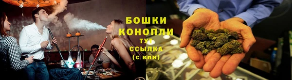 бутират Костерёво