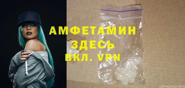 метамфетамин Корсаков
