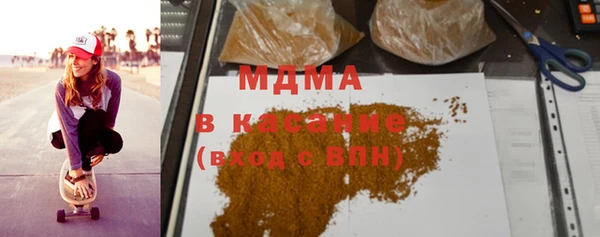 гашишное масло Красноперекопск