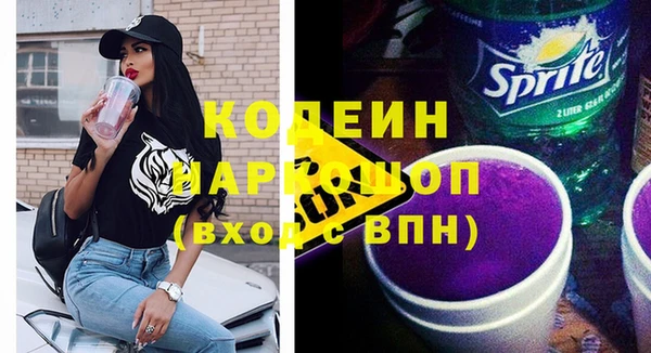 бутират Костерёво