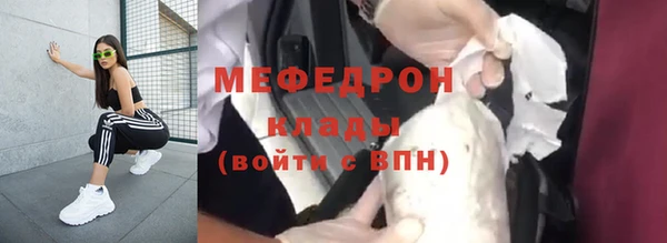 бутират Костерёво
