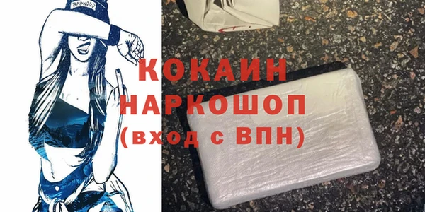 метамфетамин Корсаков