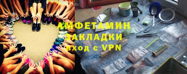 метамфетамин Корсаков