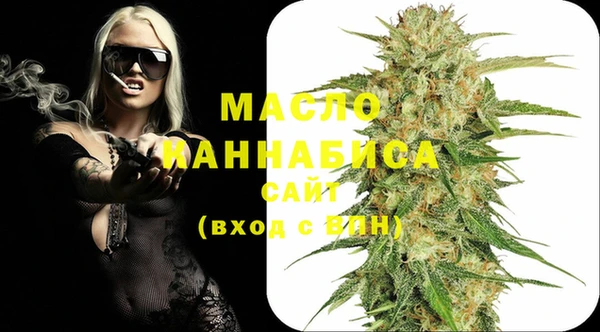 бутират Костерёво