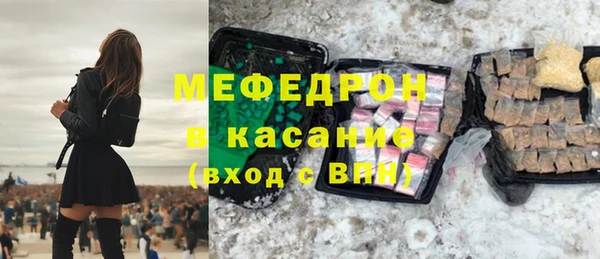 гашишное масло Красноперекопск