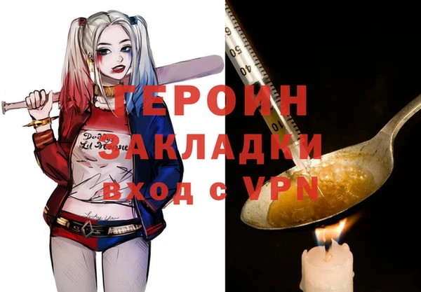 гашишное масло Красноперекопск