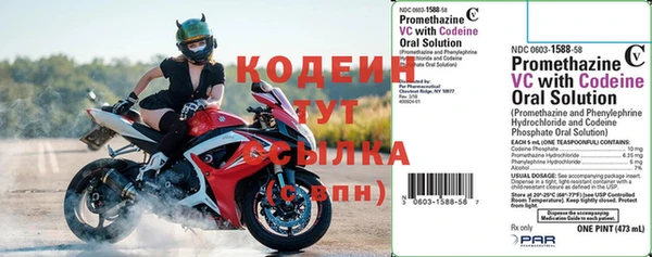 метамфетамин Корсаков