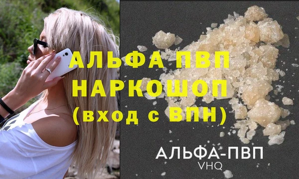 а пвп мука Коряжма