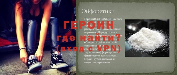 бутират Костерёво