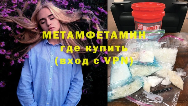 бутират Костерёво