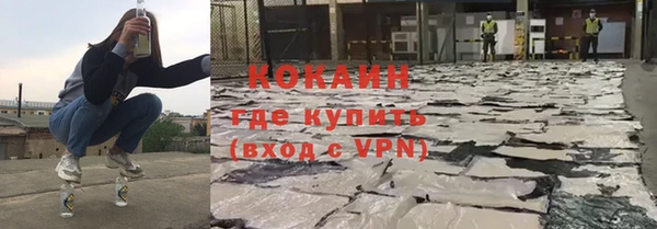 бутират Костерёво
