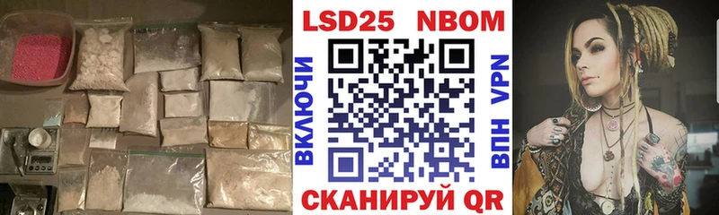 ЛСД экстази кислота  Купить закладки  Певек 