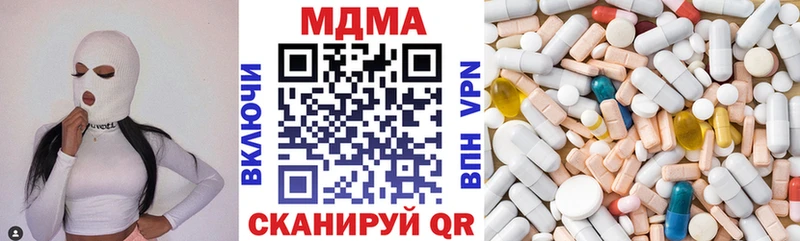 MDMA VHQ  Купить где  Певек 