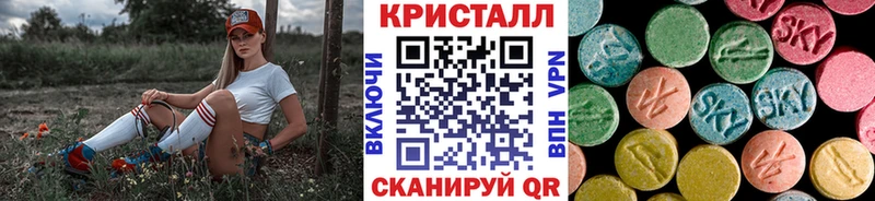 Первитин винт  Купить где  Певек 