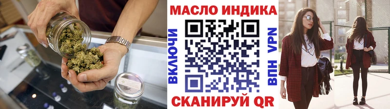 Купить где  Певек  ТГК THC oil 