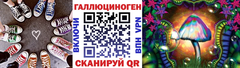 Купить  Певек  Галлюциногенные грибы ЛСД 